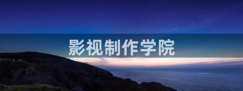 八戒神马电影院